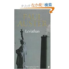 Leviathan