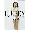 IQUEEN VOL.8 �����ыG (PLUP SERIES)