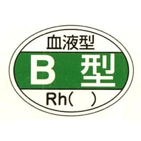�w�����b�g�p�X�e�b�J�[�i���t�^�j ���t�^�AB�^�ARh�i �j HL-201