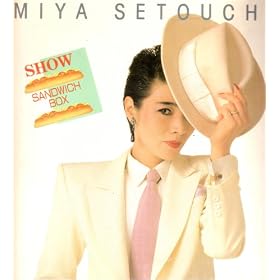 ����p���t���b�g�@�u���˓��������T�C�^�� SHOW SANDWICH BOX�v�i1988�N8��~10��/���i�ٌ���E��˃o�E�z�[���j�@�\��/�U�t/ ���o �ӎ�h�@�o�� ���˓�����/���I�M/�D���͂�