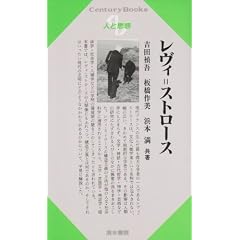 �����B�E�X�g���[�X (Century Books�\�l�Ǝv�z)