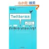Twitter�A��