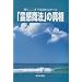 ���y �@�� �z �� �y �肢 �z �� �y ���\ �z �Ƃ̊ԁ\�u�슴���@�v �� �u�쎋���@�v �́A�X�R�̈�p�H