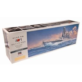 1/350 ���{�C�R��� ���� ���a16�N�J�펞