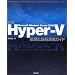 �ڐ� Microsoft Windows Server2008 Hyper-V ���z���Z�p���p�K�C�h