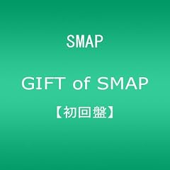 GIFT of SMAP(�����)(DVD�t)