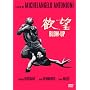 �~�] [DVD]