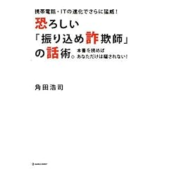 ���낵���u�U�荞�ߍ��\�t�v�̘b�p�B�\�g�ѓd�b�EIT�̐i���ł���ɖ҈�!�{����ǂ߂΂��Ȃ��������x����Ȃ�! (MARBLE BOOKS)