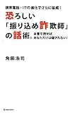 ���낵���u�U�荞�ߍ��\�t�v�̘b�p�B�\�g�ѓd�b�EIT�̐i���ł���ɖ҈�!�{����ǂ߂΂��Ȃ��������x����Ȃ�! (MARBLE BOOKS)
