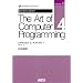 The Art of Computer Programming Volume 4, Fascicle 1 Bitwise Tricks & Techniques; Binary Decision Diagarms ���{��� (ASCII Addison Wesley Programming Se)
