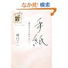 �莆  �e���Ȃ�q��������