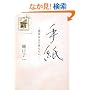 �莆  �e���Ȃ�q��������