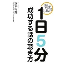 1��5�� ��������b�̒�����