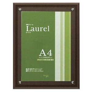 【クリックで詳細表示】アルフレーム 用紙フレーム ローレル P120BR-D A4サイズ