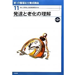 �V�E��앟���m�{���u���q11�r���B�ƘV���̗���