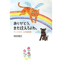 ���肪�Ƃ��B�܂��������ˁB�\�y�b�g���X�S�̑��k��