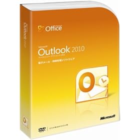 Microsoft Office Outlook 2010