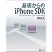 iPhone�A�v���J�����l����Ȃ炱�̏��ЁI