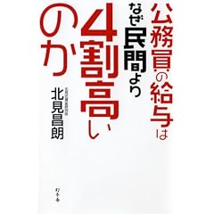 �������̋��^�͂Ȃ����Ԃ��4�������̂�