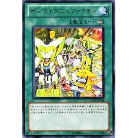 �V�Y���J�[�h �y �[���}�C�}�j���t�@�N�`�� �z GENF-JP054-R �s�W�F�l���[�V�����E�t�H�[�X�t