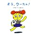 ���w���ւ̓ǂݕ��������{�F��������1�N���`�ق�ق�1�N��