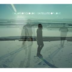 Satellite of Love / �T�e���C�g�E�I�u�E���u
