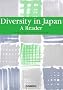 Diversity in Japan:A Reader�\�A�����J�l�̖ڂ��猩�����{�̑��l��