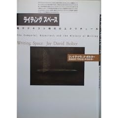 ���C�e�B���O �X�y�[�X�\�d�q�e�L�X�g����̃G�N���`���[��