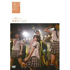 team B 1st stage~�t�K�[���Y~ [DVD]