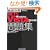 �O��U��MCTS Windows Vista ���W [70-620]�Ή� (IT�v��/IT�G���W�j�A�̂��߂̓O��U��)