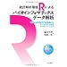 Statistics --4