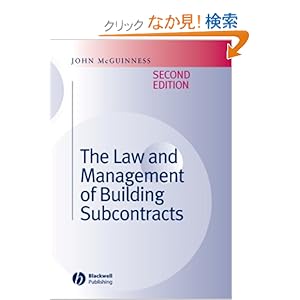 【クリックでお店のこの商品のページへ】The Law and Management of Building Subcontracts