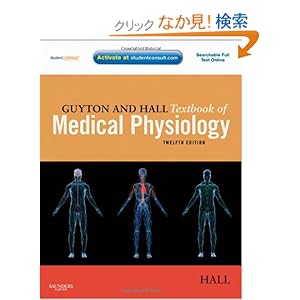 Guyton and Hall Textbook of Medical Physiology: with STUDENT CONSULT Online Access, 12e (Guyton Physiology) [ハードカバー]