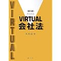 VIRTUAL��Ж@