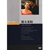 �x��C�� [DVD]