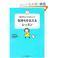 �C������`���郌�b�X���\�u�������S�v�ł��܂�����! (�R�R���E�n�b�s�[BOOKS)