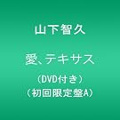 ���A�e�L�T�X�y�X�����TB2�T�C�Y�|�X�^�[�����z(DVD�t��)(��������A)