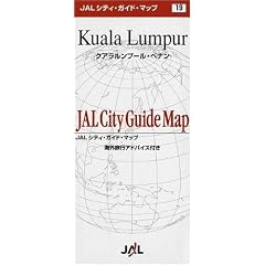 (�ܒn�})�N�A�������v�[���E�y�i�� (JAL�V�e�B�K�C�h�}�b�v)