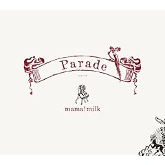 Parade