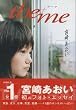 the+me(�e�[�})