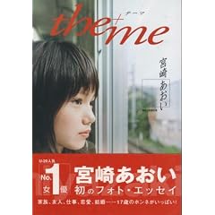 the+me(�e�[�})