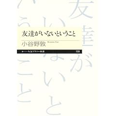 �F�B�����Ȃ��Ƃ������� (�����܃v���}�[�V�� 159)