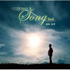 �R�R���lSong 2nd