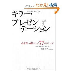 �L���[�E�v���[���e�[�V����