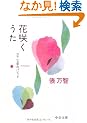 �ԍ炭�����\�O�\�ꕶ���̃p���b�g�q3�r (��������)