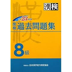 �����ߋ�8�����W�q����23�N�x�Łr