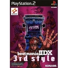 beatmania2 DX 3rd style