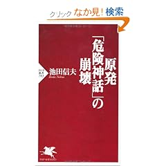 �����u�댯�_�b�v�̕��� (�o�g�o�V��)