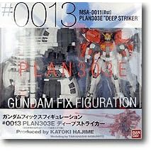 GUNDAM FIX FIGURATION # 0013 �f�B�[�v�X�g���C�J�[