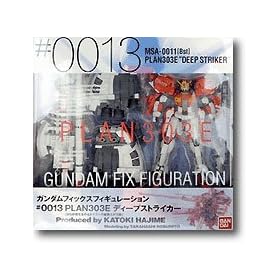 GUNDAM FIX FIGURATION # 0013 �f�B�[�v�X�g���C�J�[
